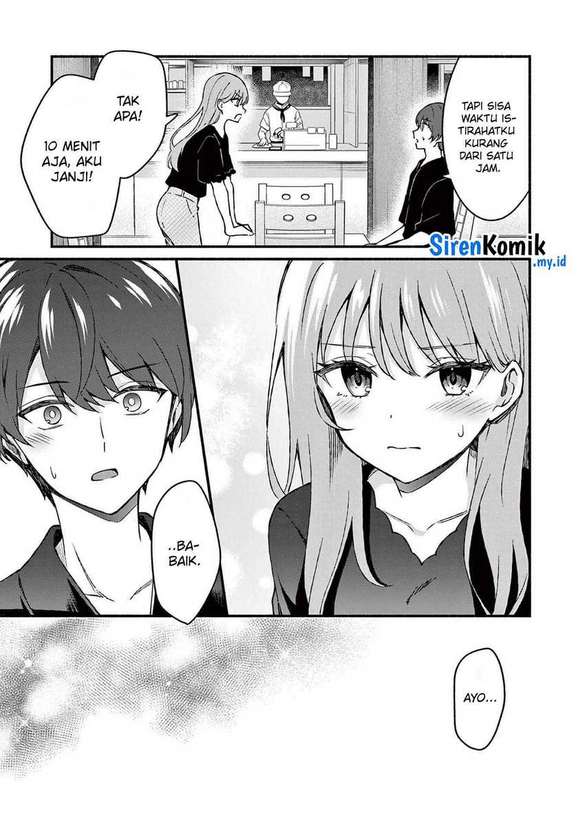 Shiotaiou no Sato-san ga Ore ni dake Amai Chapter 42