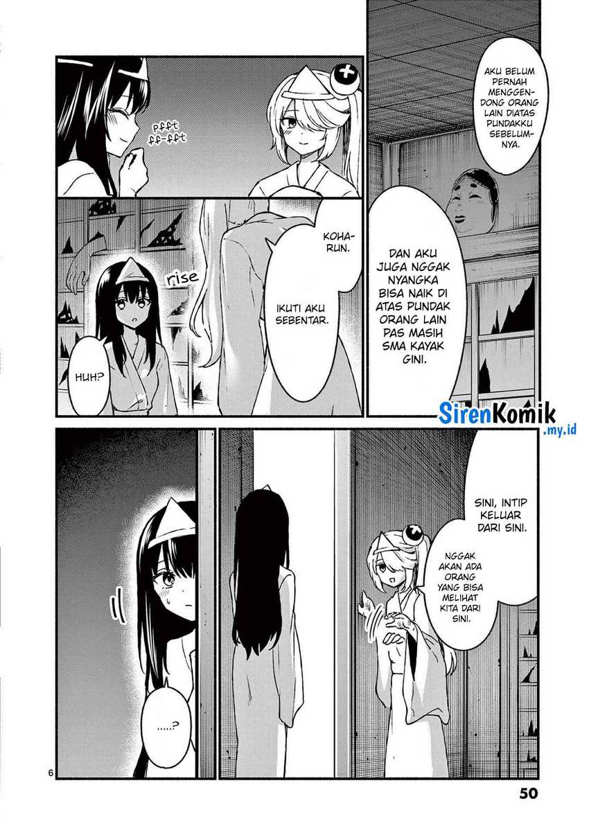 Shiotaiou no Sato-san ga Ore ni dake Amai Chapter 42