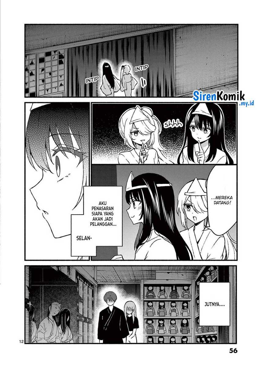 Shiotaiou no Sato-san ga Ore ni dake Amai Chapter 42