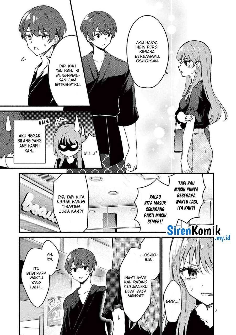 Shiotaiou no Sato-san ga Ore ni dake Amai Chapter 43