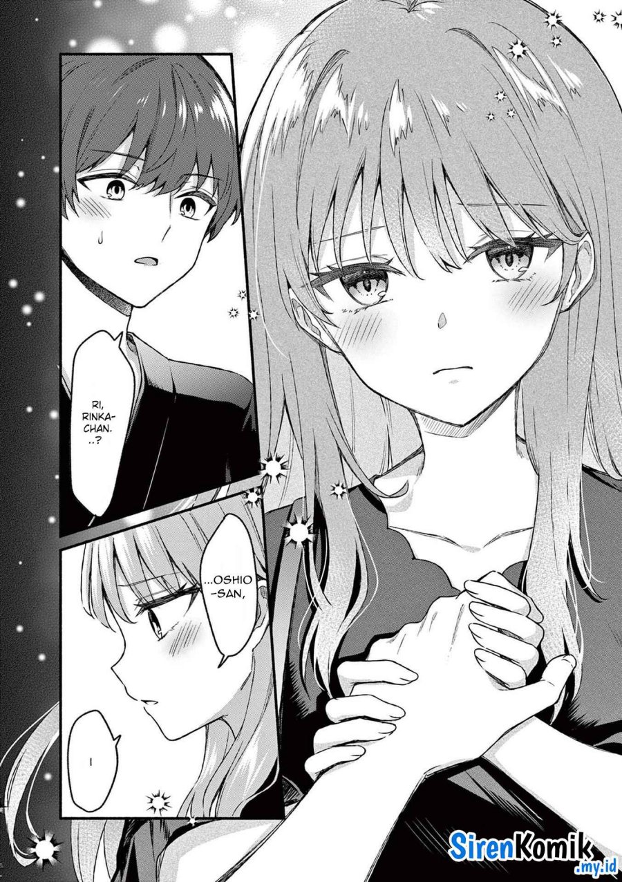 Shiotaiou no Sato-san ga Ore ni dake Amai Chapter 43