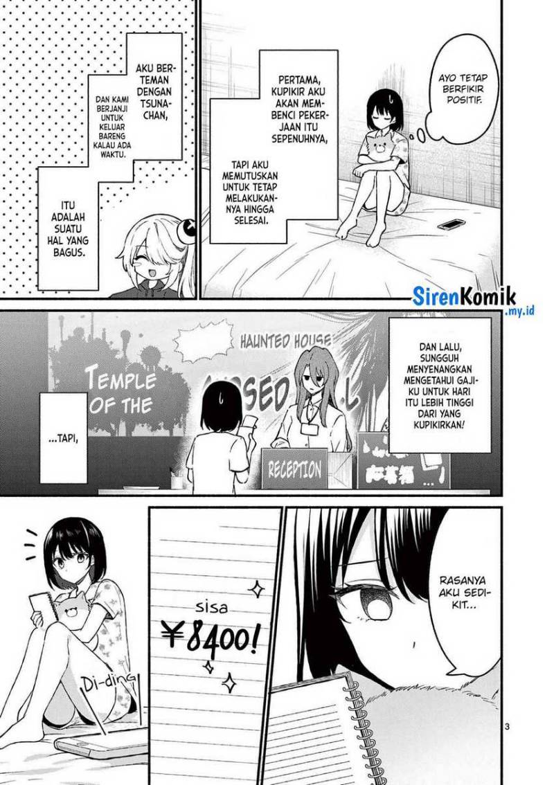 Shiotaiou no Sato-san ga Ore ni dake Amai Chapter 44