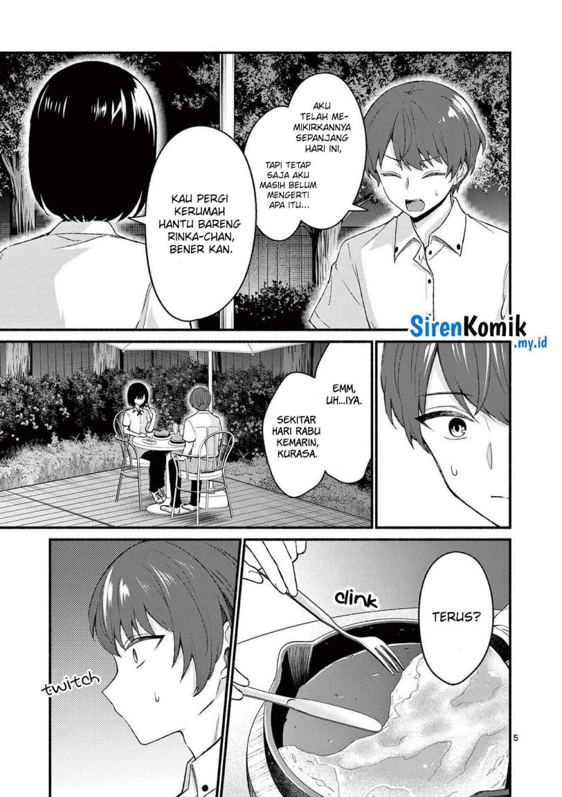 Shiotaiou no Sato-san ga Ore ni dake Amai Chapter 45