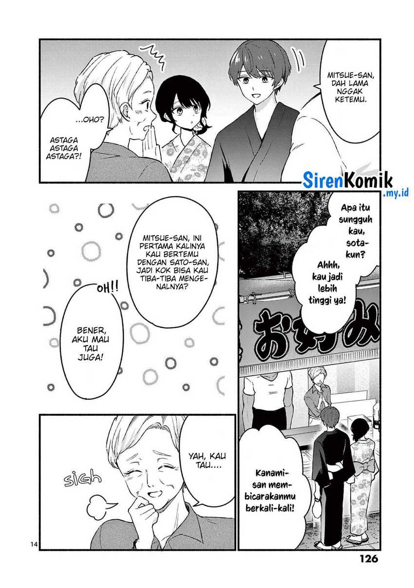 Shiotaiou no Sato-san ga Ore ni dake Amai Chapter 46