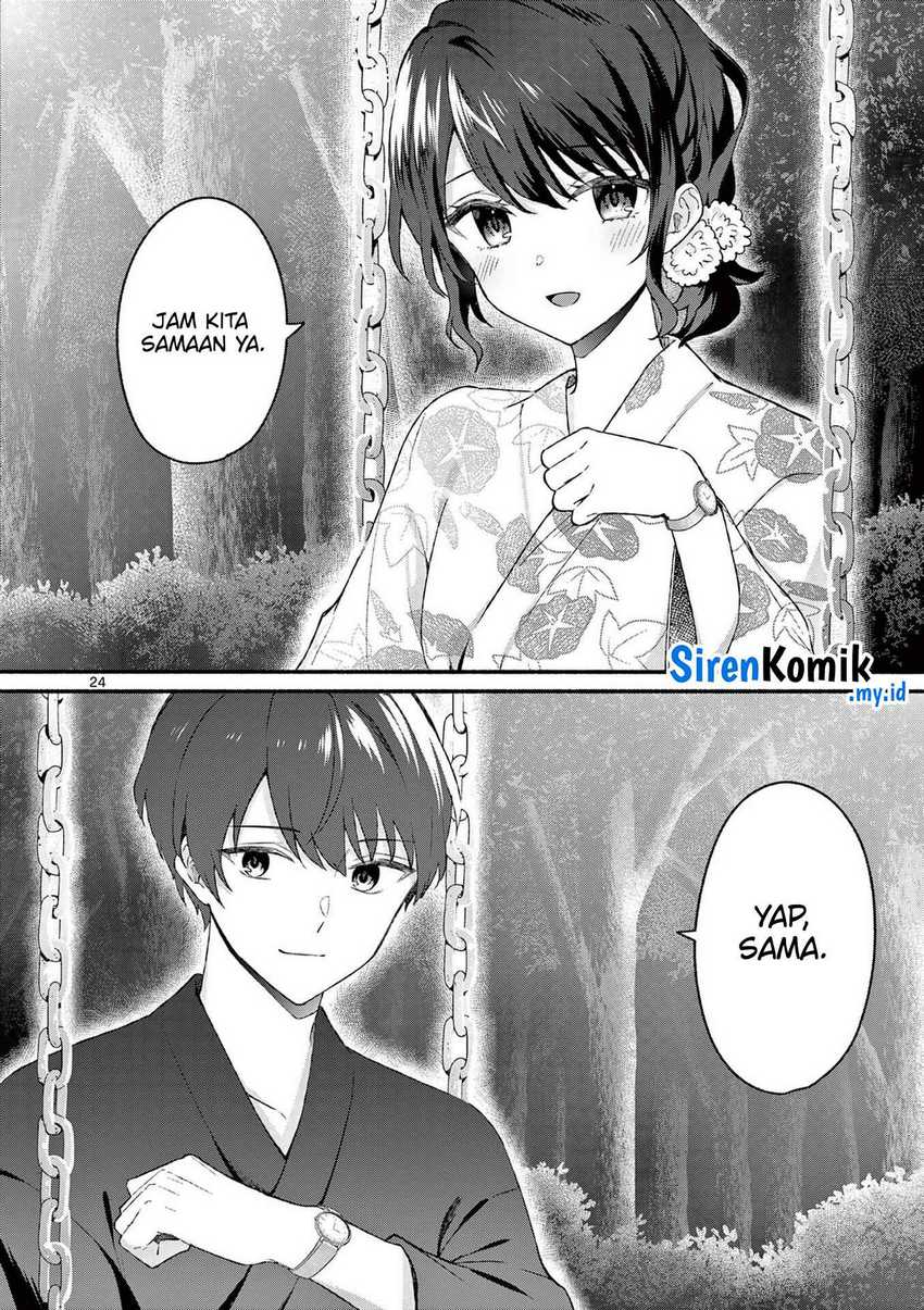 Shiotaiou no Sato-san ga Ore ni dake Amai Chapter 46