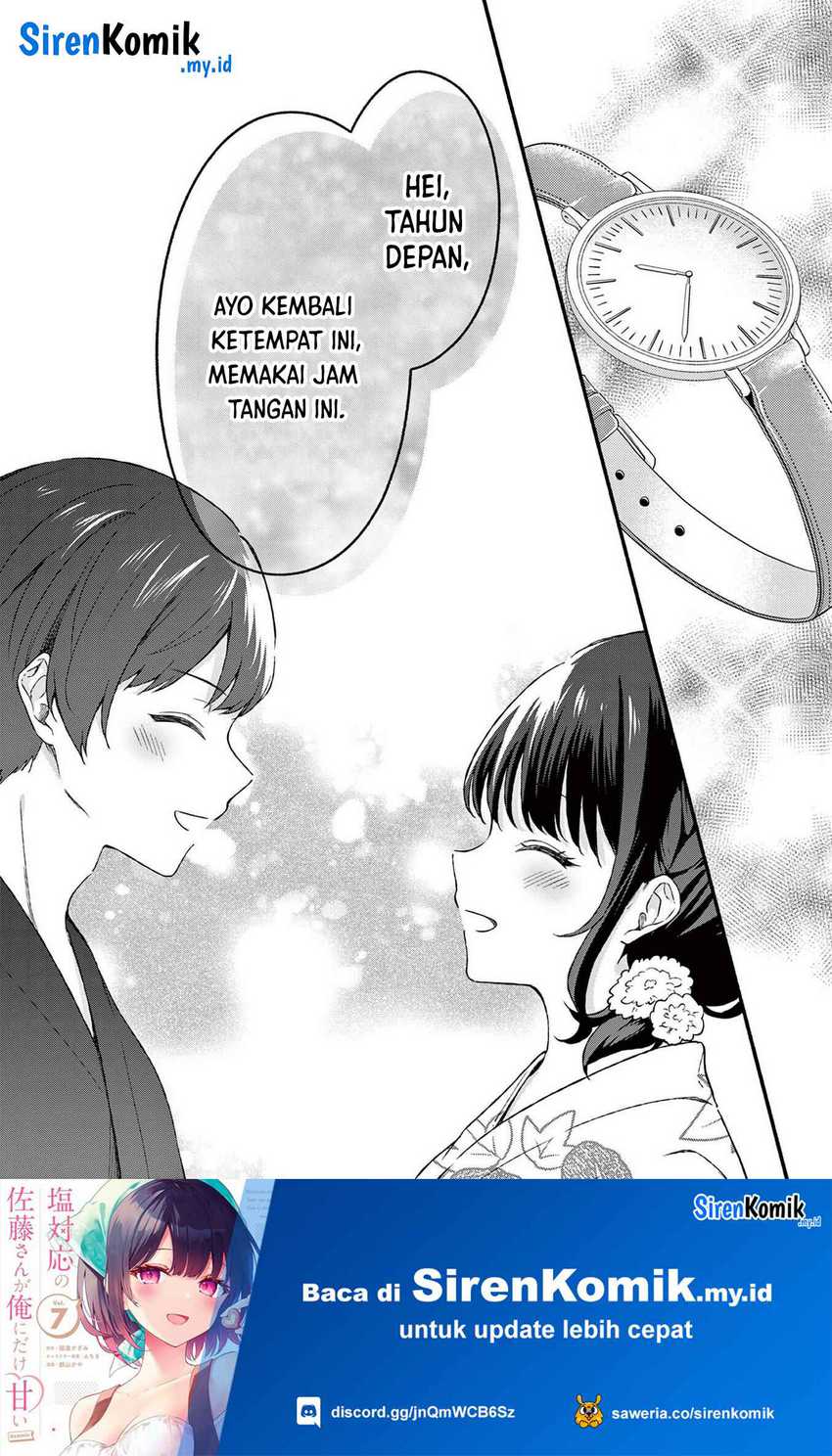 Shiotaiou no Sato-san ga Ore ni dake Amai Chapter 46