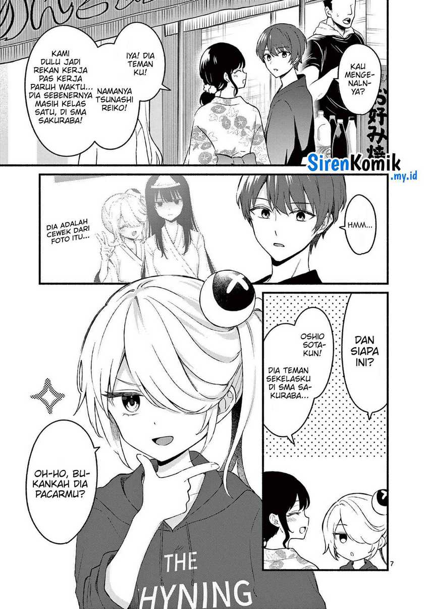 Shiotaiou no Sato-san ga Ore ni dake Amai Chapter 46