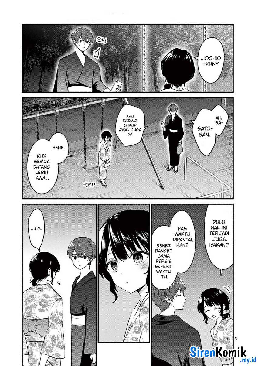 Shiotaiou no Sato-san ga Ore ni dake Amai Chapter 46