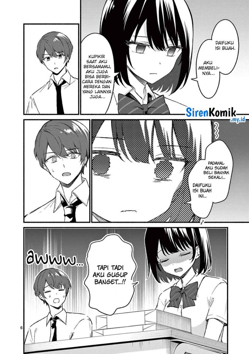 Shiotaiou no Sato-san ga Ore ni dake Amai Chapter 47