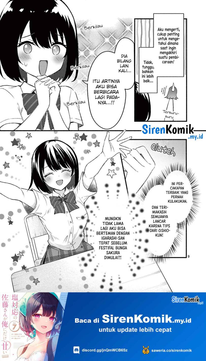 Shiotaiou no Sato-san ga Ore ni dake Amai Chapter 48