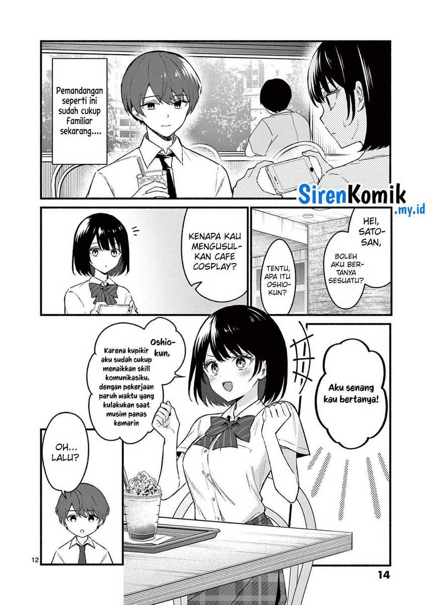 Shiotaiou no Sato-san ga Ore ni dake Amai Chapter 49