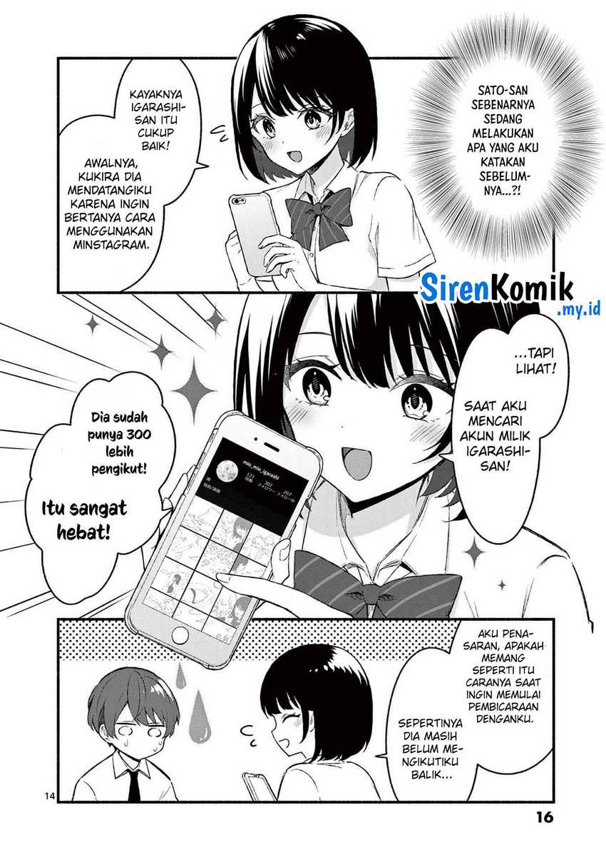 Shiotaiou no Sato-san ga Ore ni dake Amai Chapter 49