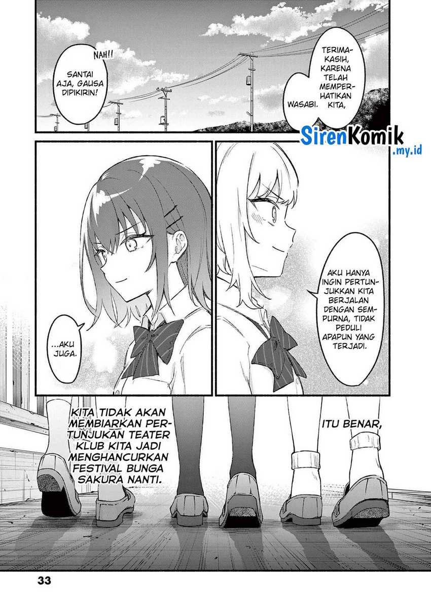 Shiotaiou no Sato-san ga Ore ni dake Amai Chapter 50