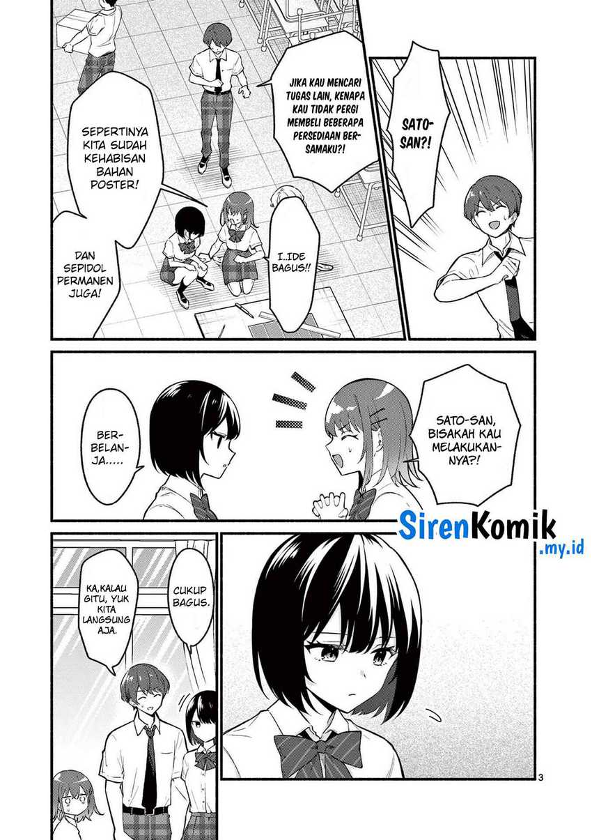 Shiotaiou no Sato-san ga Ore ni dake Amai Chapter 51