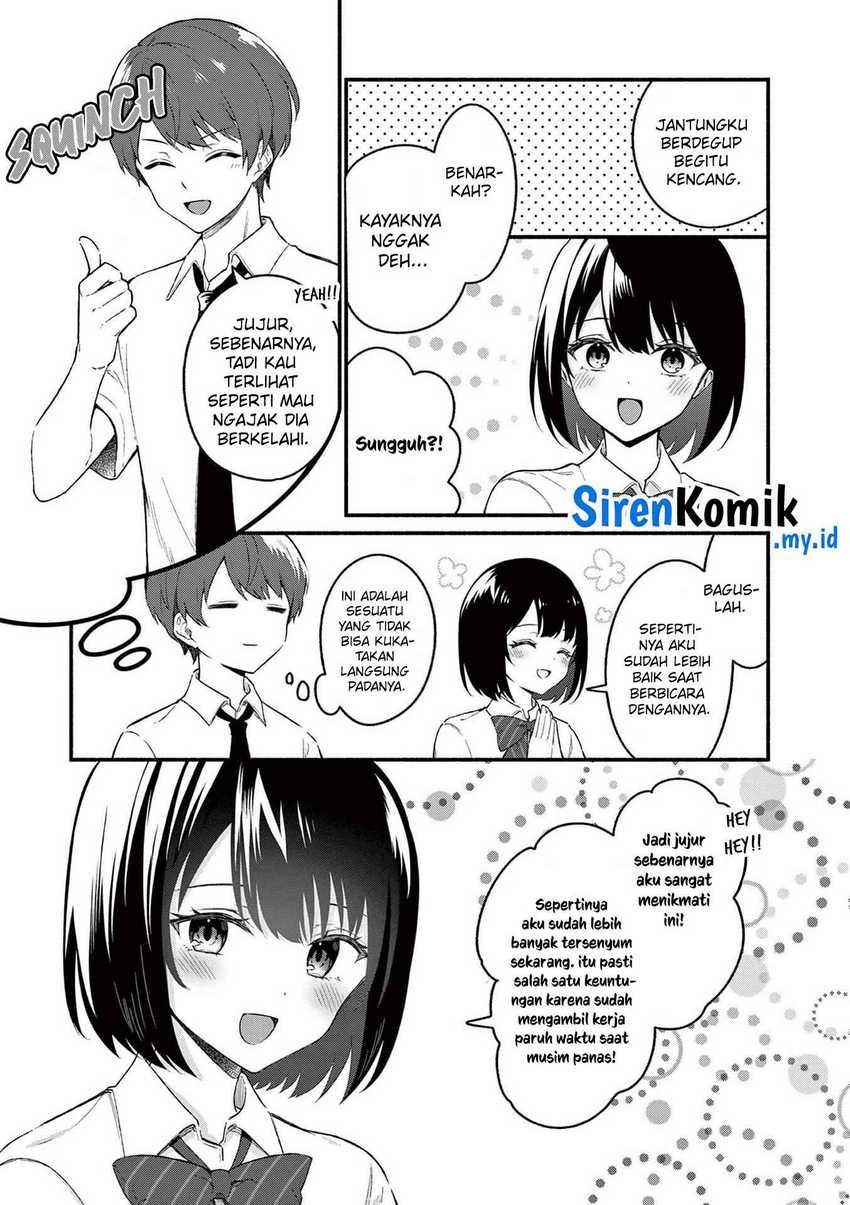 Shiotaiou no Sato-san ga Ore ni dake Amai Chapter 51