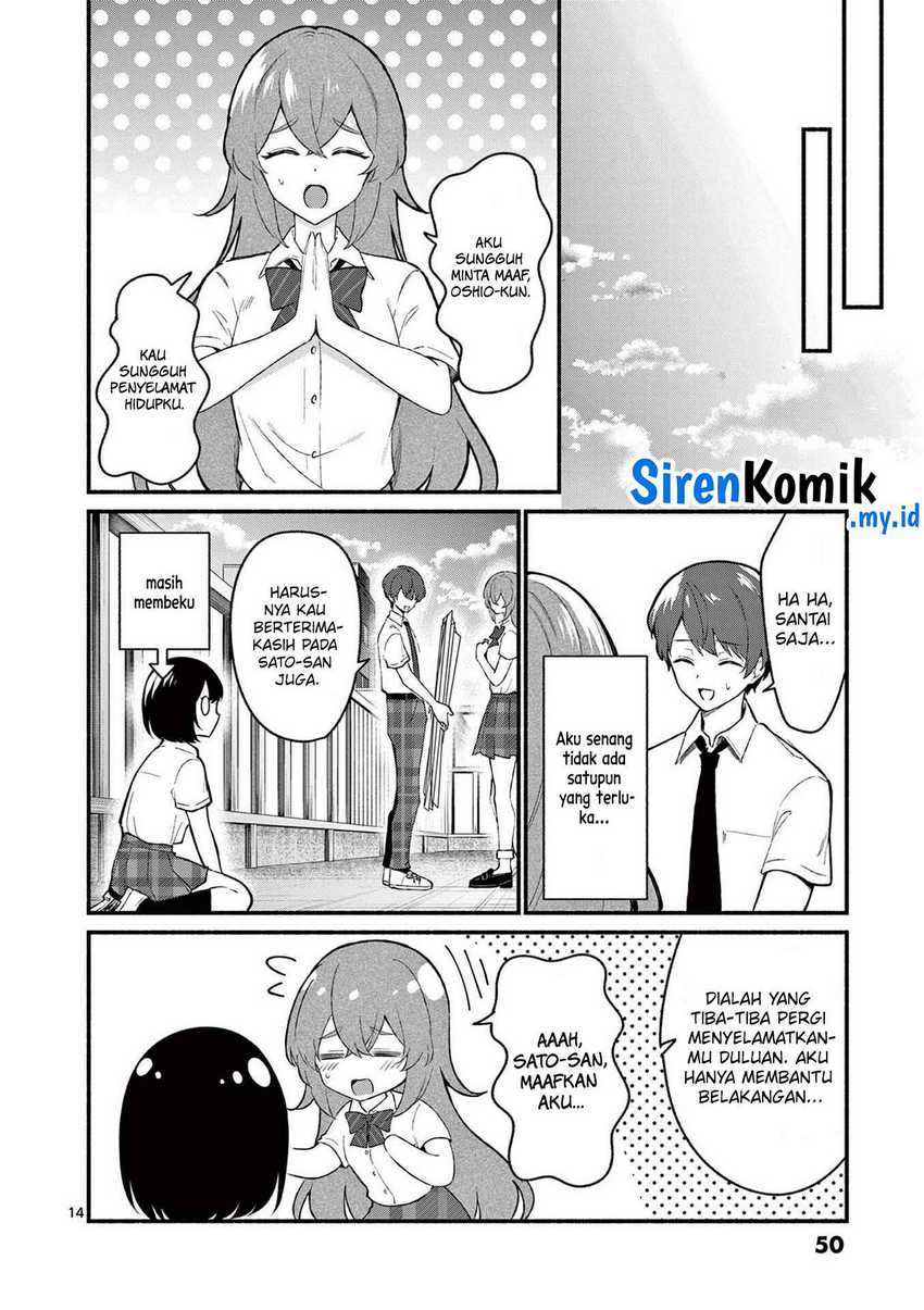 Shiotaiou no Sato-san ga Ore ni dake Amai Chapter 51