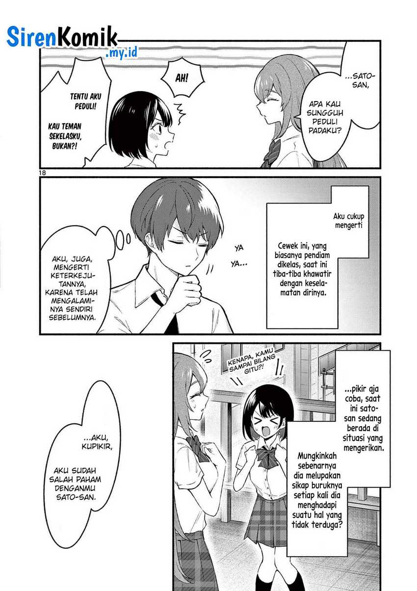 Shiotaiou no Sato-san ga Ore ni dake Amai Chapter 51