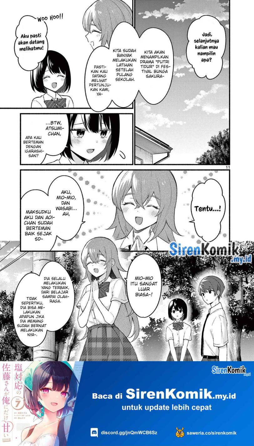 Shiotaiou no Sato-san ga Ore ni dake Amai Chapter 52