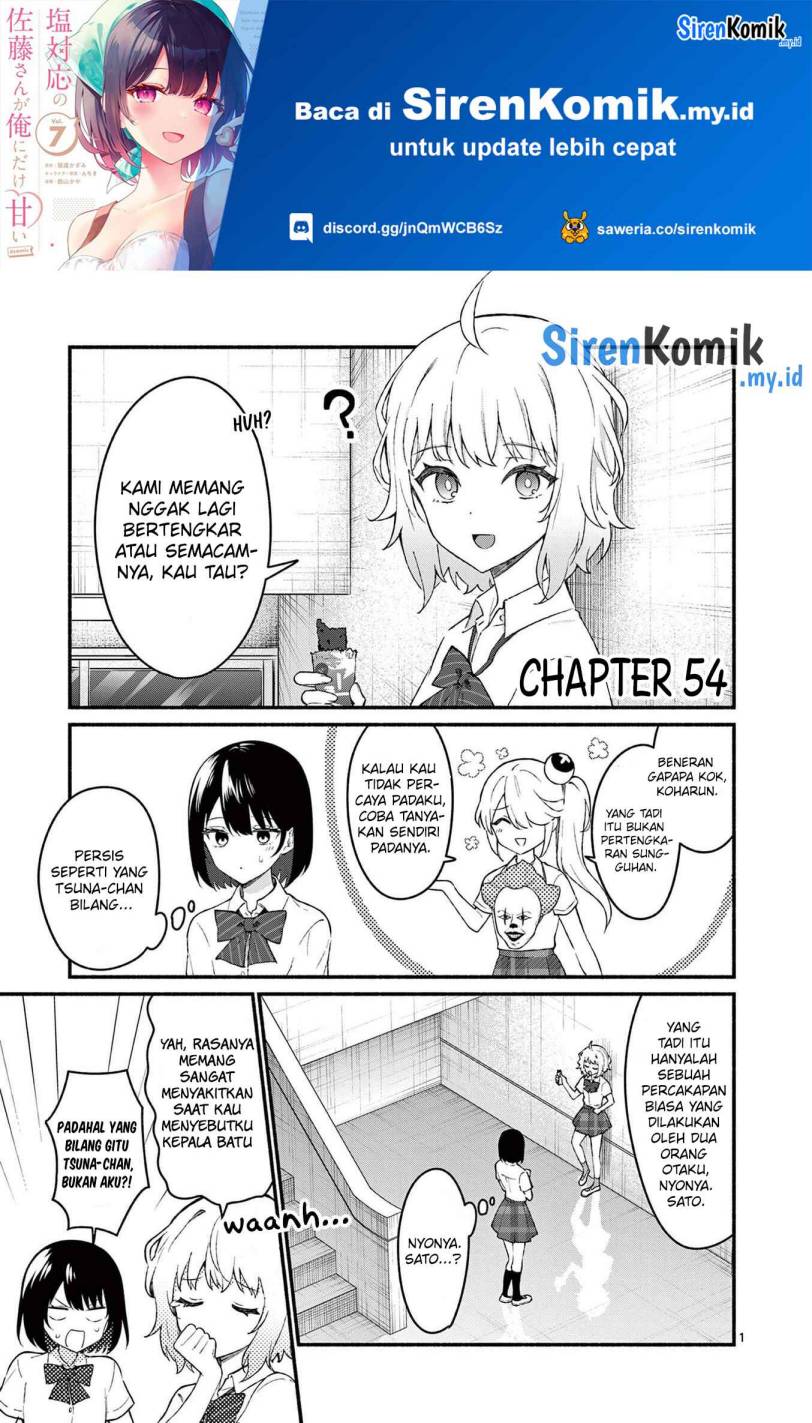 Shiotaiou no Sato-san ga Ore ni dake Amai Chapter 54