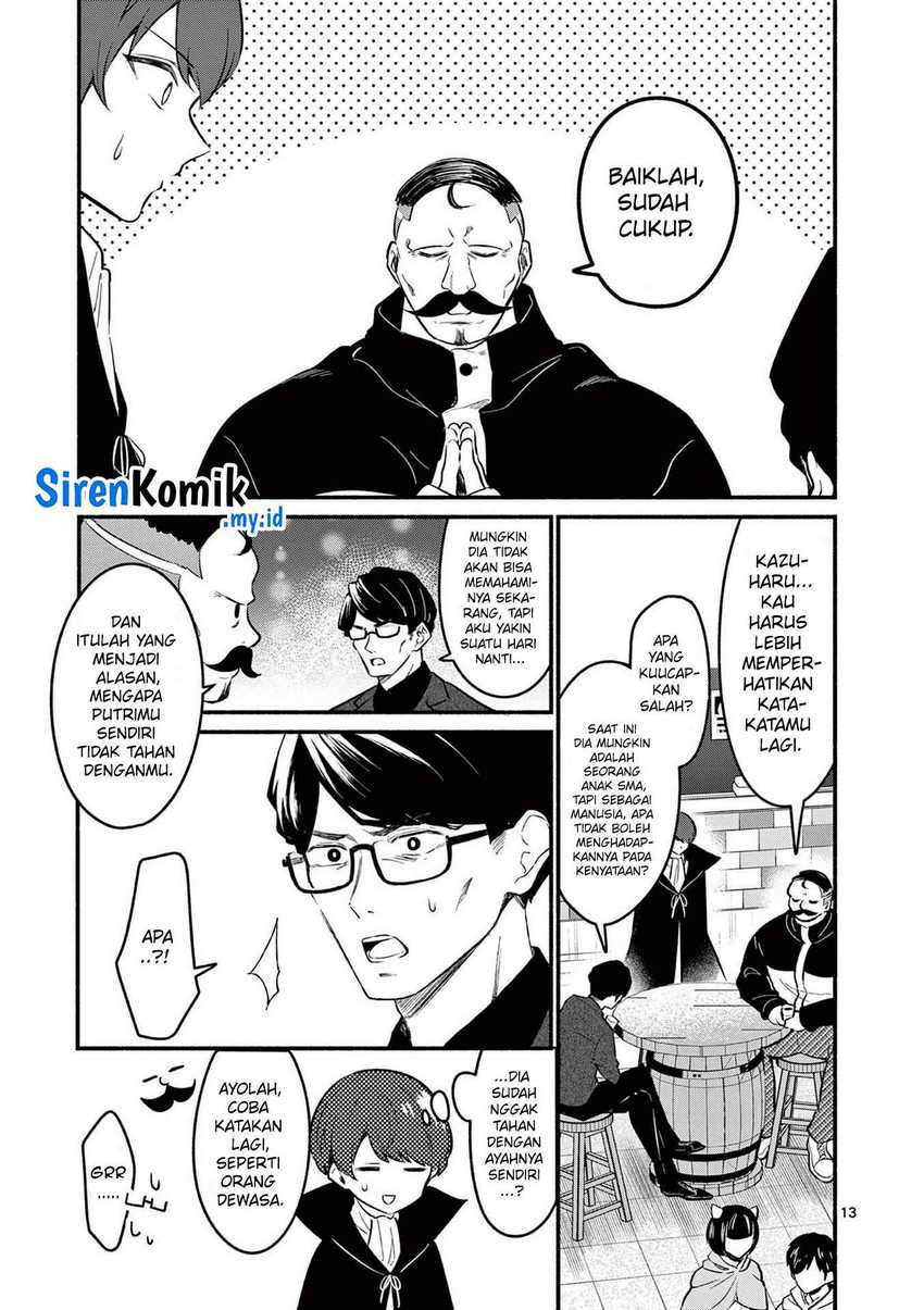 Shiotaiou no Sato-san ga Ore ni dake Amai Chapter 58