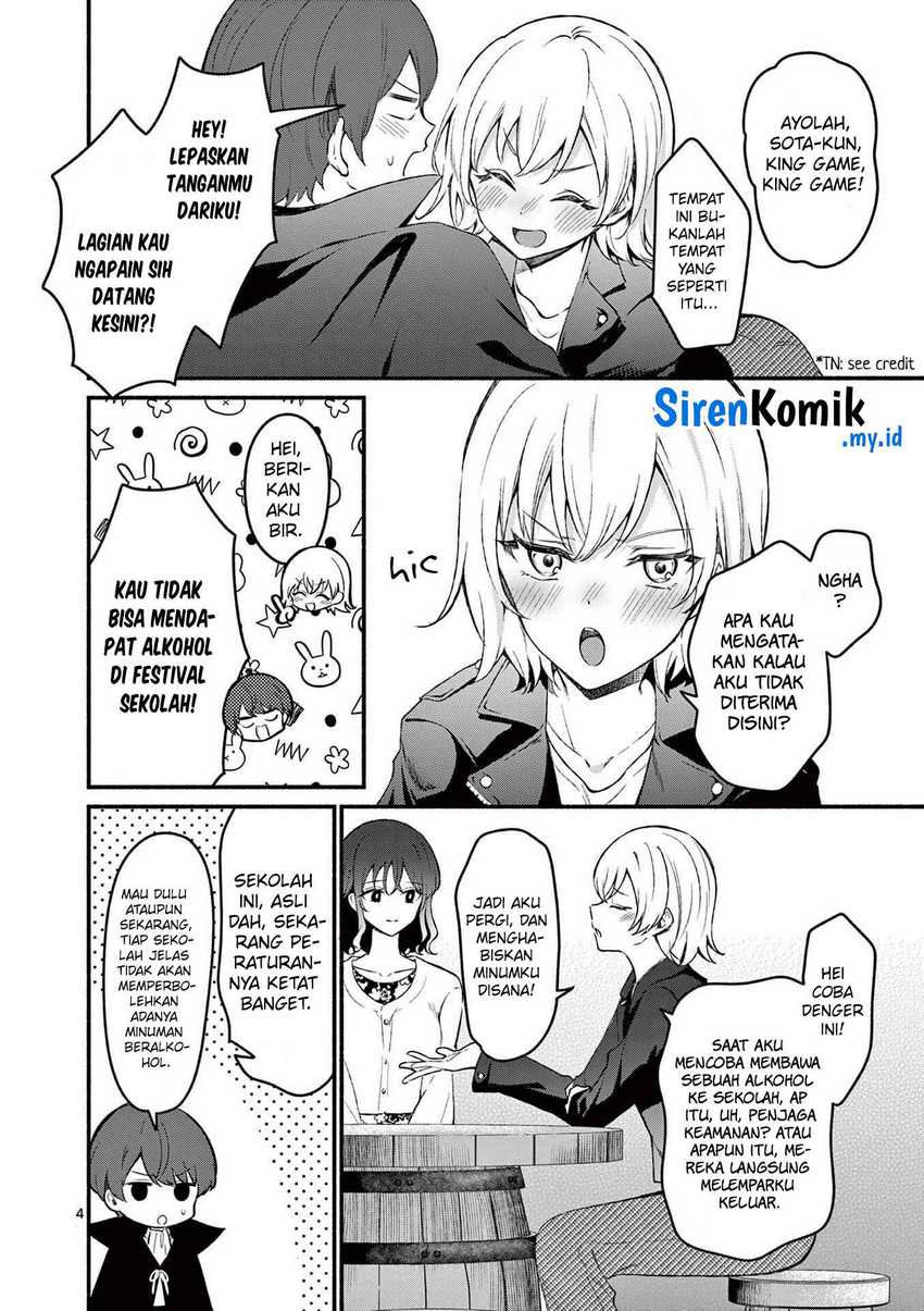 Shiotaiou no Sato-san ga Ore ni dake Amai Chapter 58