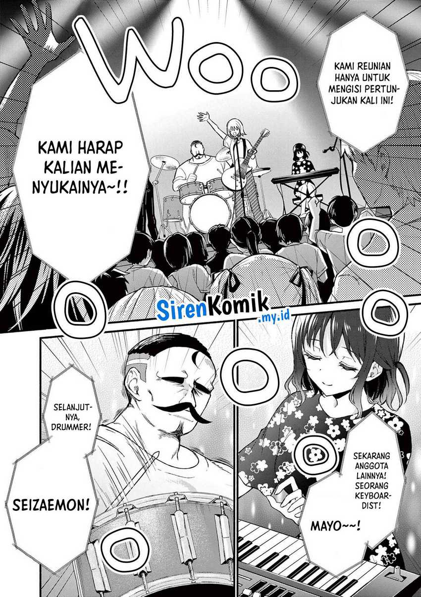 Shiotaiou no Sato-san ga Ore ni dake Amai Chapter 61