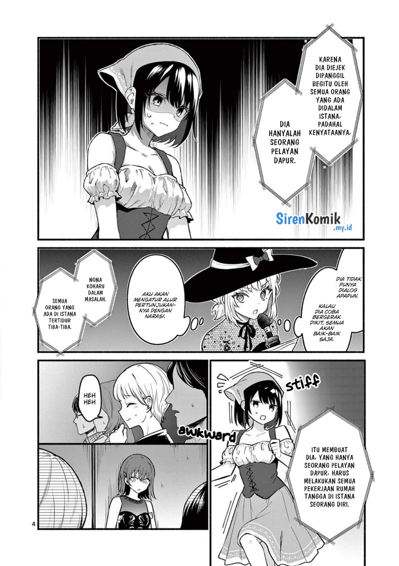 Shiotaiou no Sato-san ga Ore ni dake Amai Chapter 62