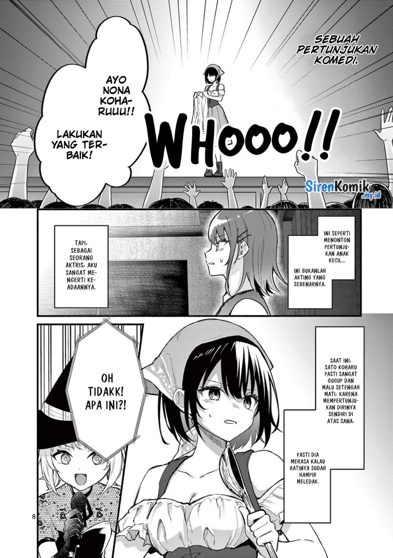 Shiotaiou no Sato-san ga Ore ni dake Amai Chapter 62