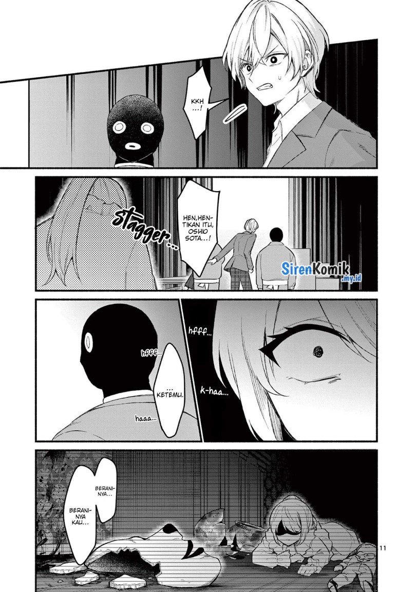 Shiotaiou no Sato-san ga Ore ni dake Amai Chapter 63