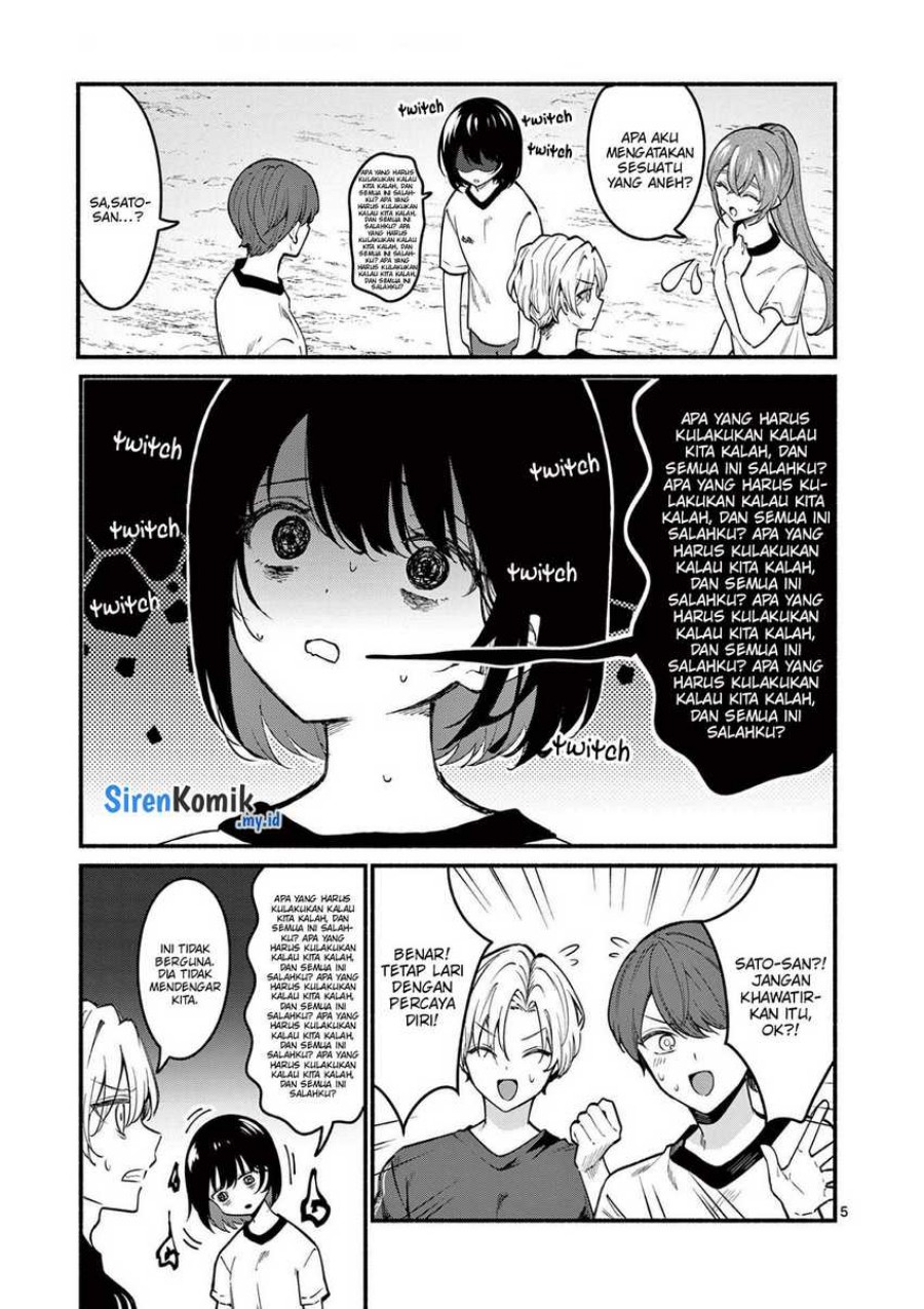 Shiotaiou no Sato-san ga Ore ni dake Amai Chapter 65