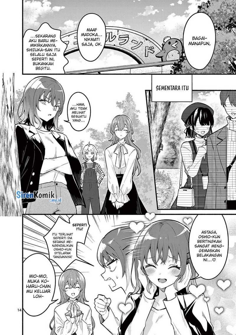 Shiotaiou no Sato-san ga Ore ni dake Amai Chapter 69