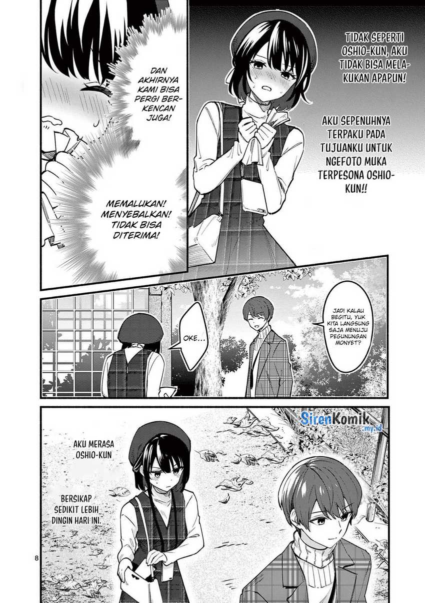 Shiotaiou no Sato-san ga Ore ni dake Amai Chapter 70