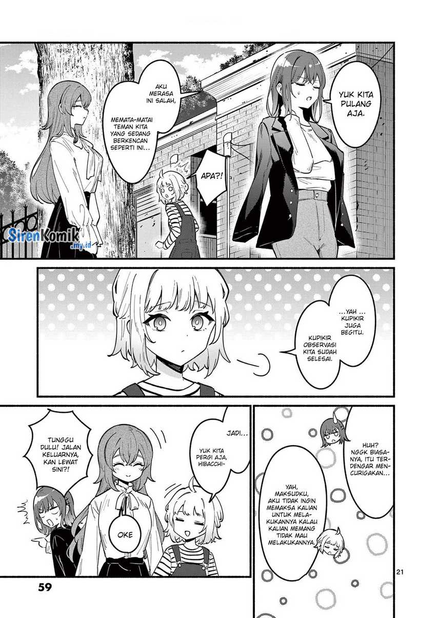 Shiotaiou no Sato-san ga Ore ni dake Amai Chapter 70