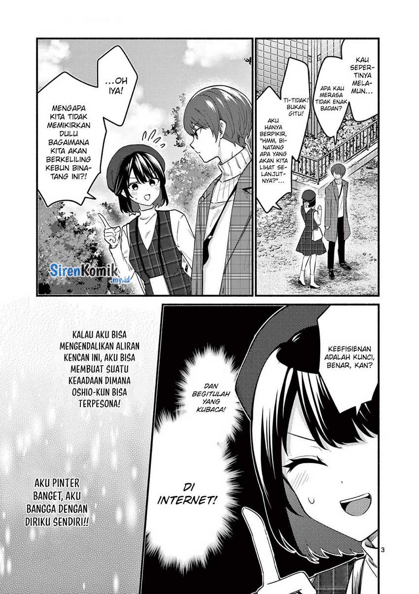 Shiotaiou no Sato-san ga Ore ni dake Amai Chapter 70