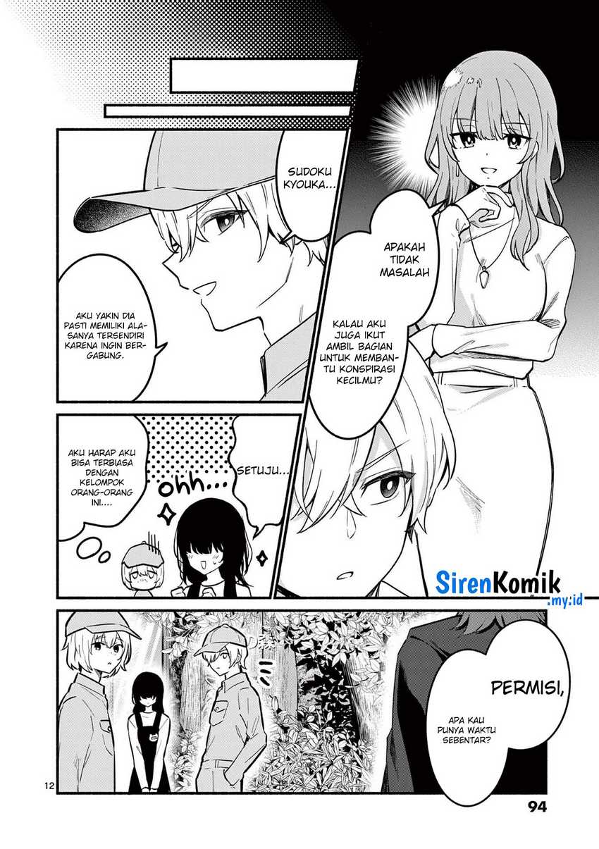 Shiotaiou no Sato-san ga Ore ni dake Amai Chapter 72