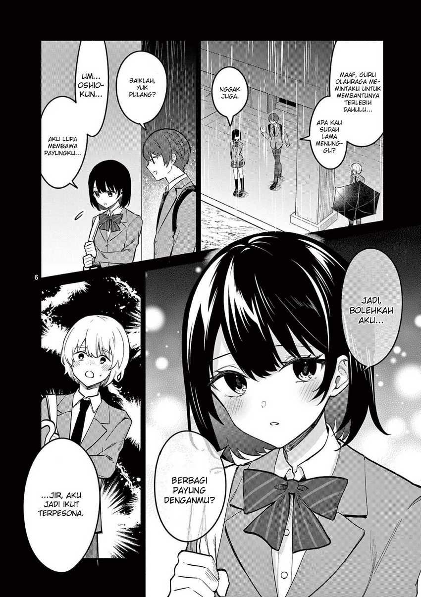 Shiotaiou no Sato-san ga Ore ni dake Amai Chapter 72