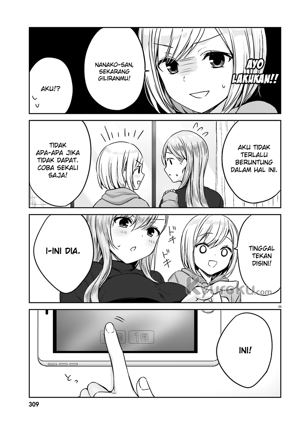 Kinjo no Nanako-san Chapter 5