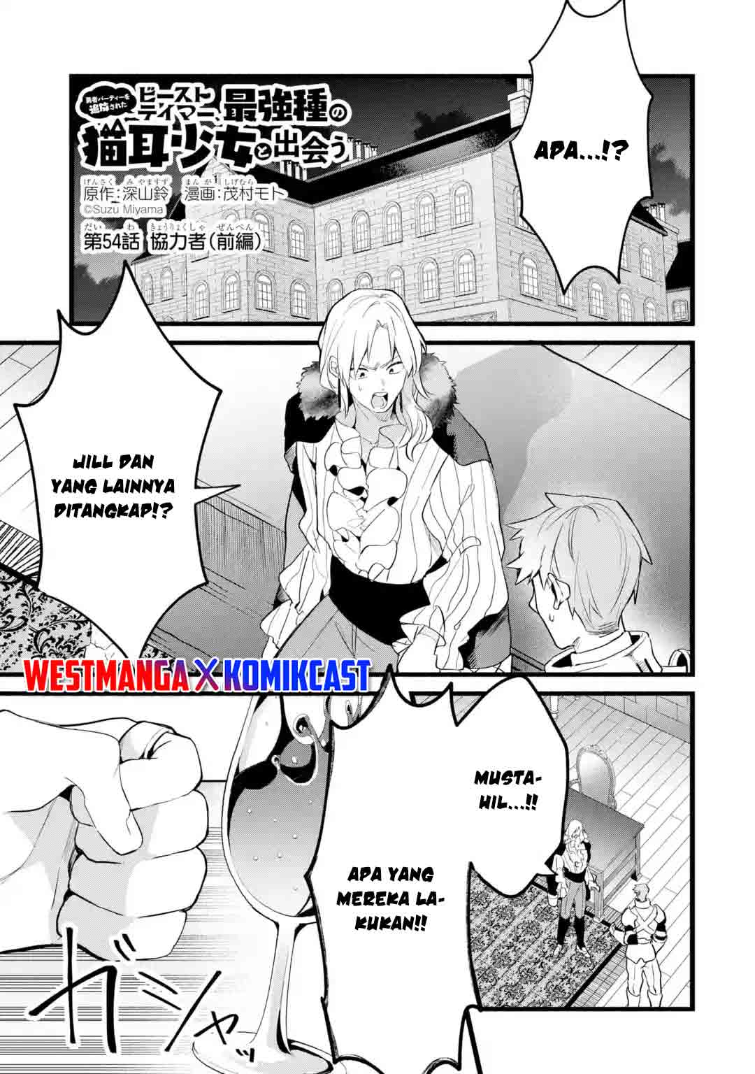 Yuusha Party wo Tsuihou Sareta Beast Tamer, Saikyou Shuzoku Nekomimi Shojo to Deau Chapter 54