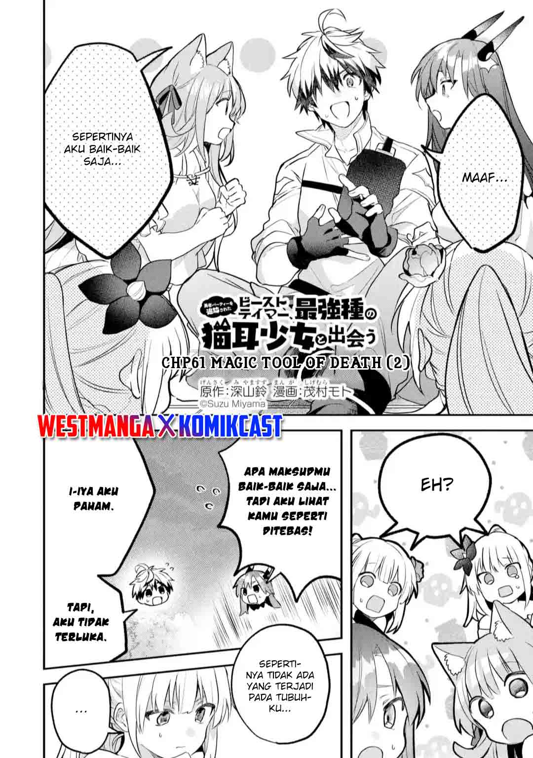 Yuusha Party wo Tsuihou Sareta Beast Tamer, Saikyou Shuzoku Nekomimi Shojo to Deau Chapter 61