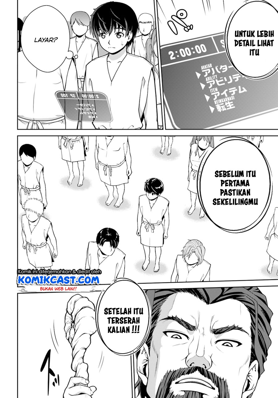 Gokufuri Kyohi Shite Tesaguri Starto! Chapter 1