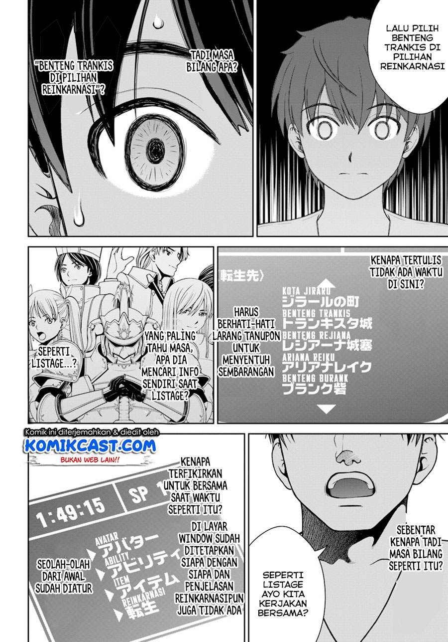 Gokufuri Kyohi Shite Tesaguri Starto! Chapter 1