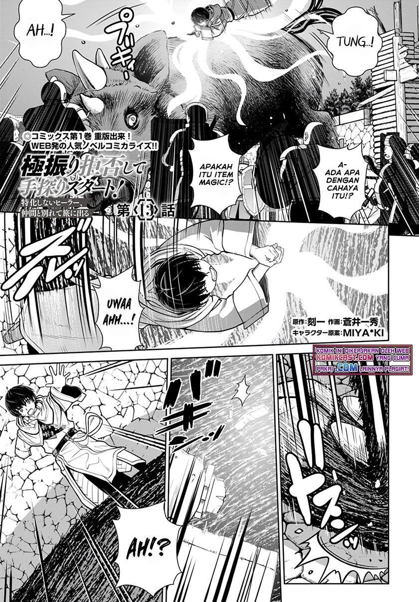 Gokufuri Kyohi Shite Tesaguri Starto! Chapter 13