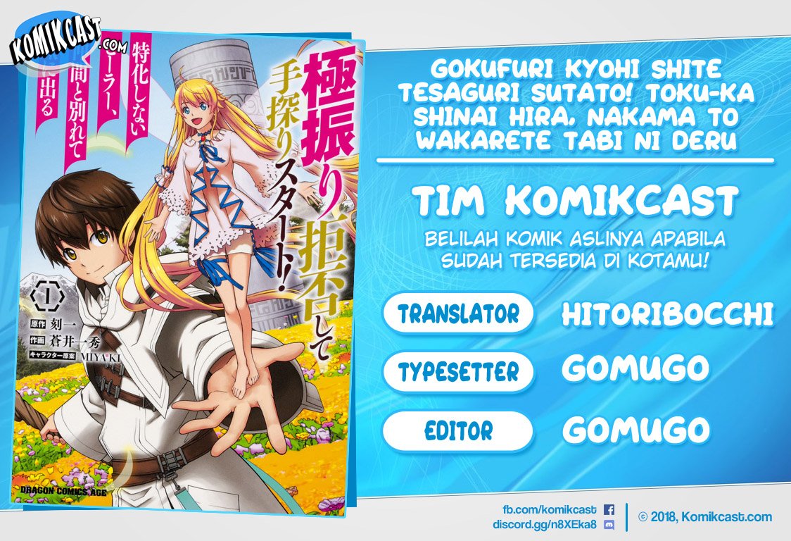 Gokufuri Kyohi Shite Tesaguri Starto! Chapter 2