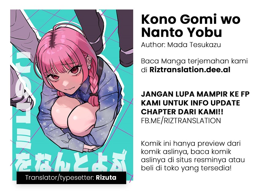 Kono Gomi o Nanto Yobu Chapter 1