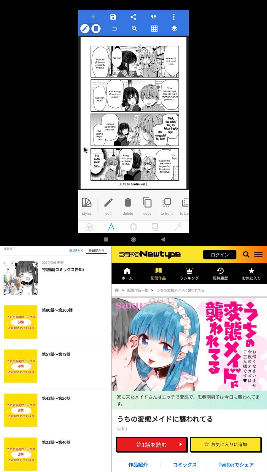 Uchi no Hentai Maid ni Osowareteru Chapter 97