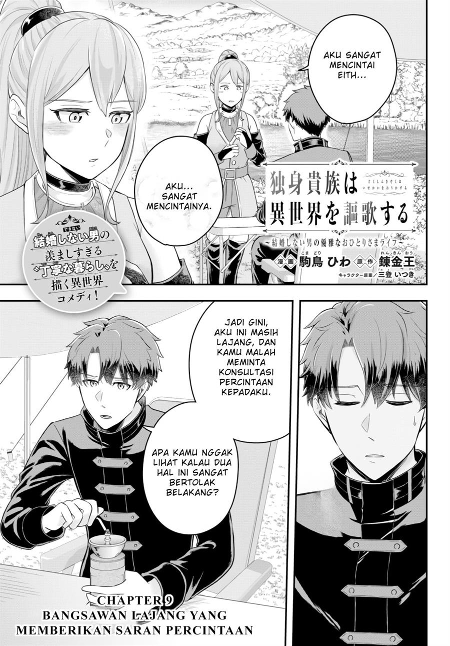 Dokushin Kizoku wa Isekai wo Ouka Suru: Kekkon Shinai Otoko no Yuuga na Ohitori-sama Life Chapter 9