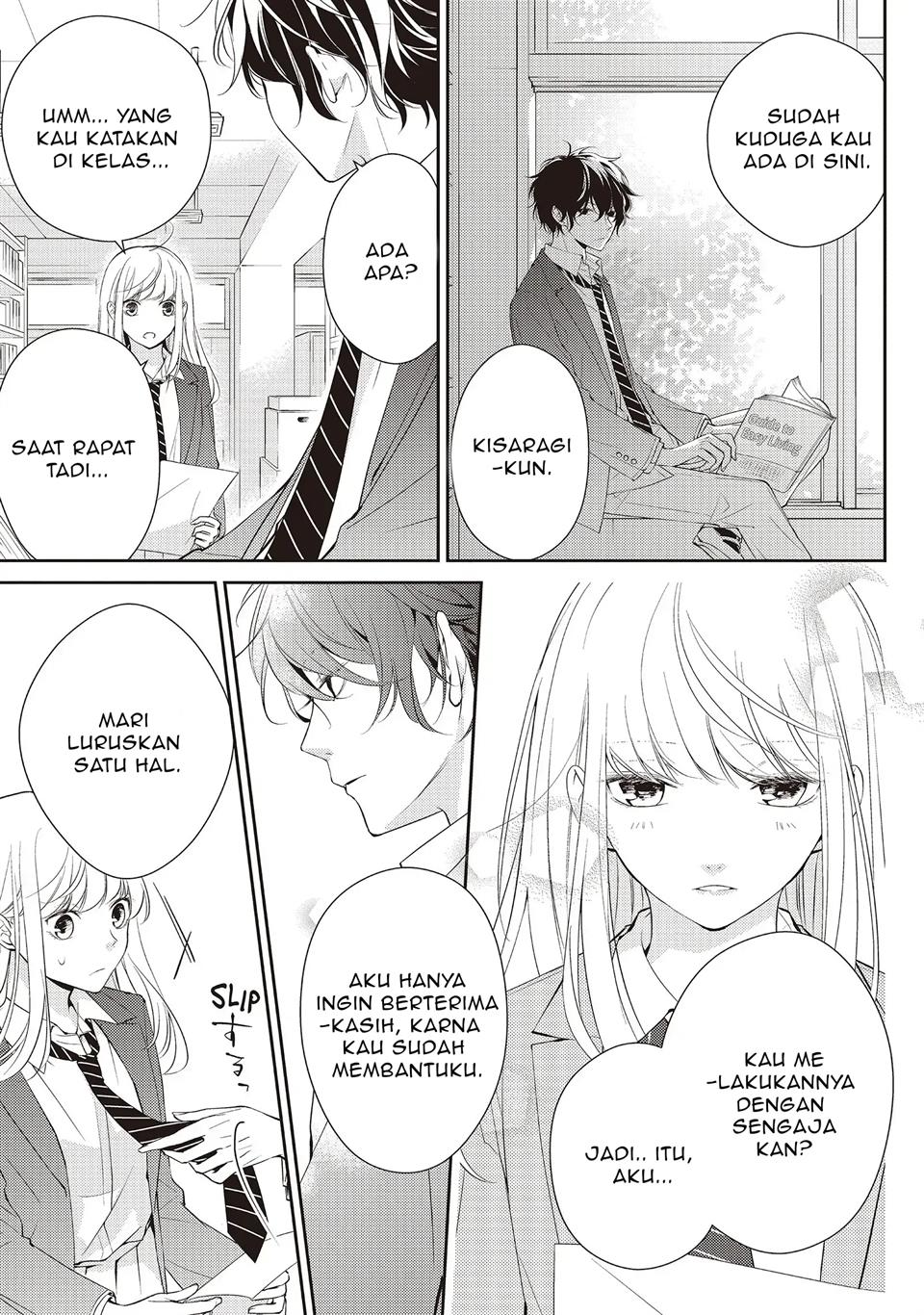 Kimi ga Kirai na Koi no Hanashi Chapter 1