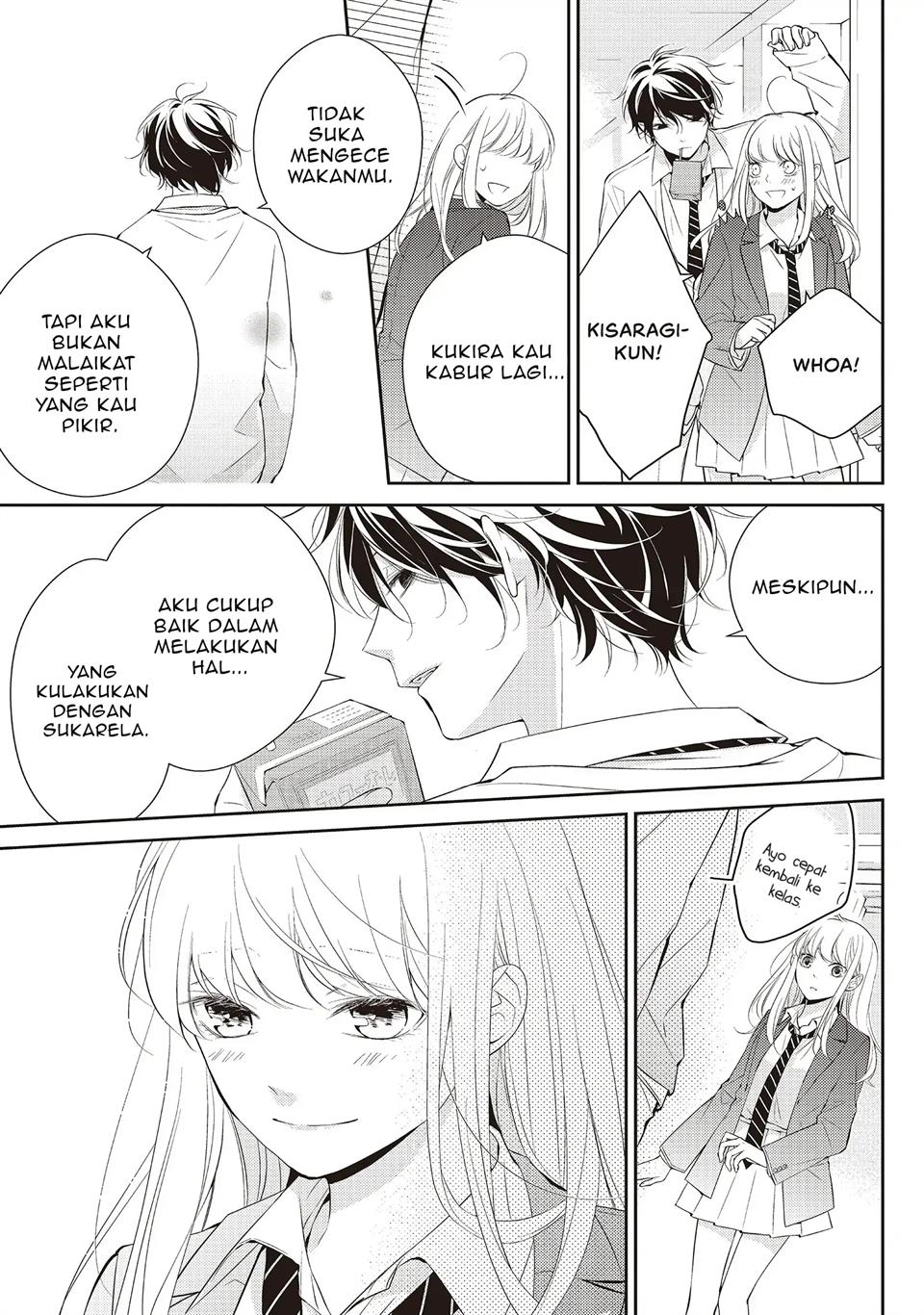 Kimi ga Kirai na Koi no Hanashi Chapter 1