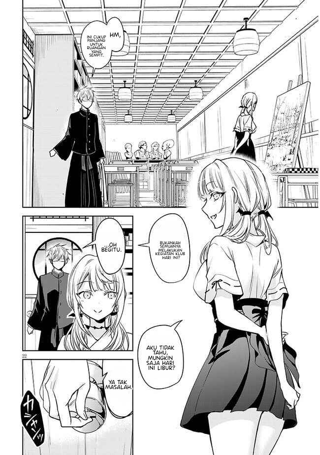 Moteharune, Ashiya-kun Chapter 1