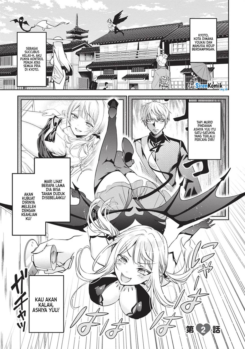 Moteharune, Ashiya-kun Chapter 2